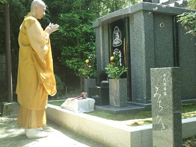 当麻寺永代供養墓みちびき