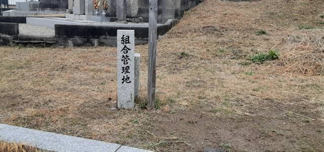 大阪府四条畷市の別宮霊園