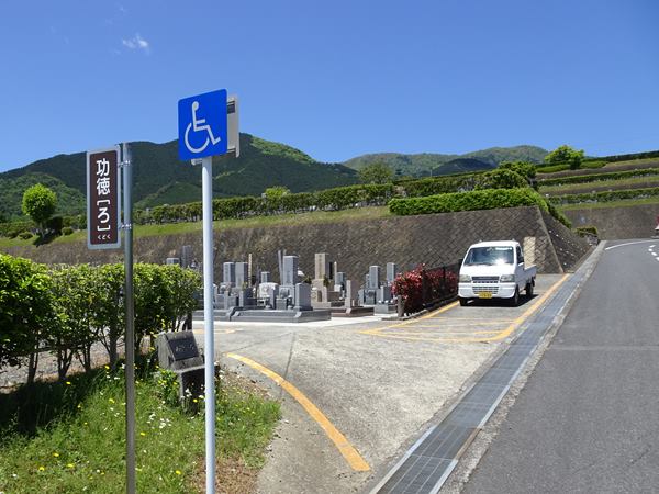 延暦寺大霊園