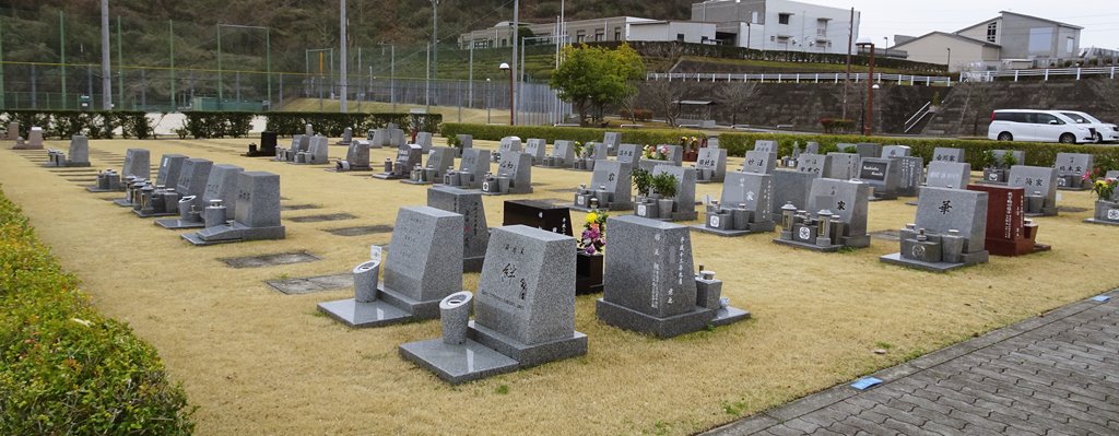 五色台メモリアルパークの芝生墓地