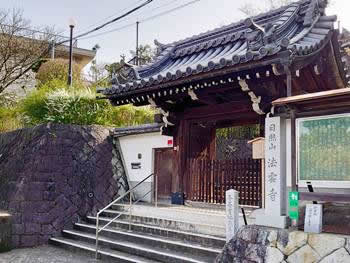 京都市北区法雲寺山門