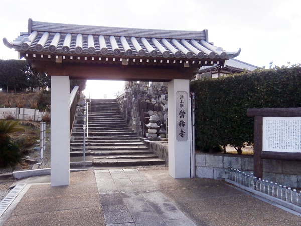 奈良県大和郡山市常称寺墓地