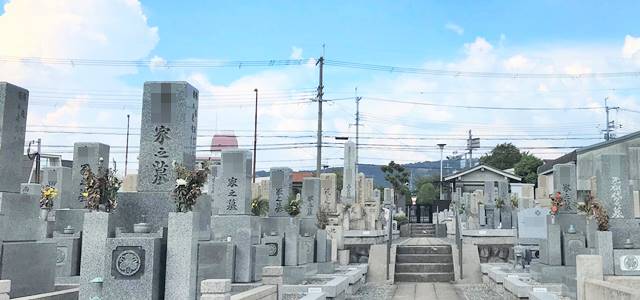 神田霊園