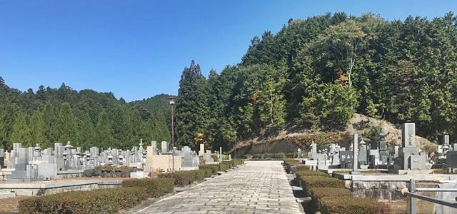 高野山大霊園