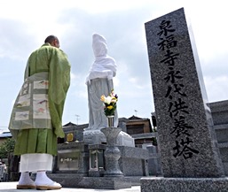 泉福寺の永代供養墓