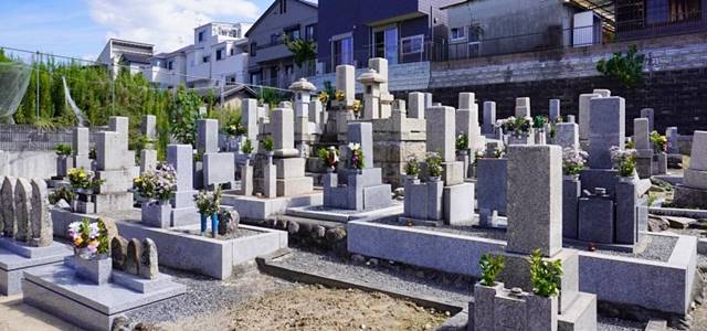 大阪府池田市下渋谷墓地