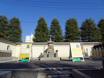 京都市上京区尊陽院墓地