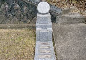 京都府宇治市の宇治霊園の永代供養墓